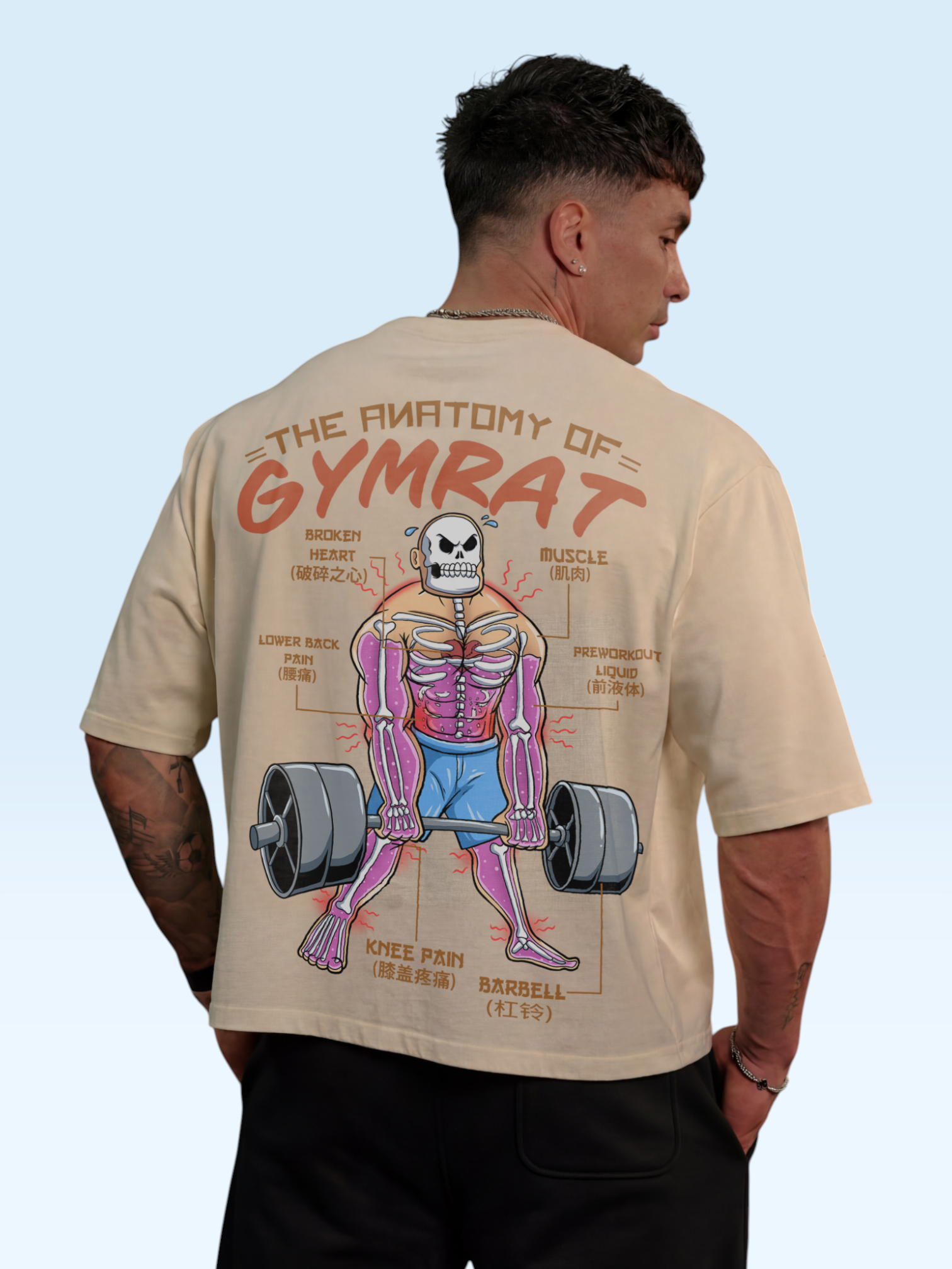 Gymrat Anatomy Oversize Tee Beige
